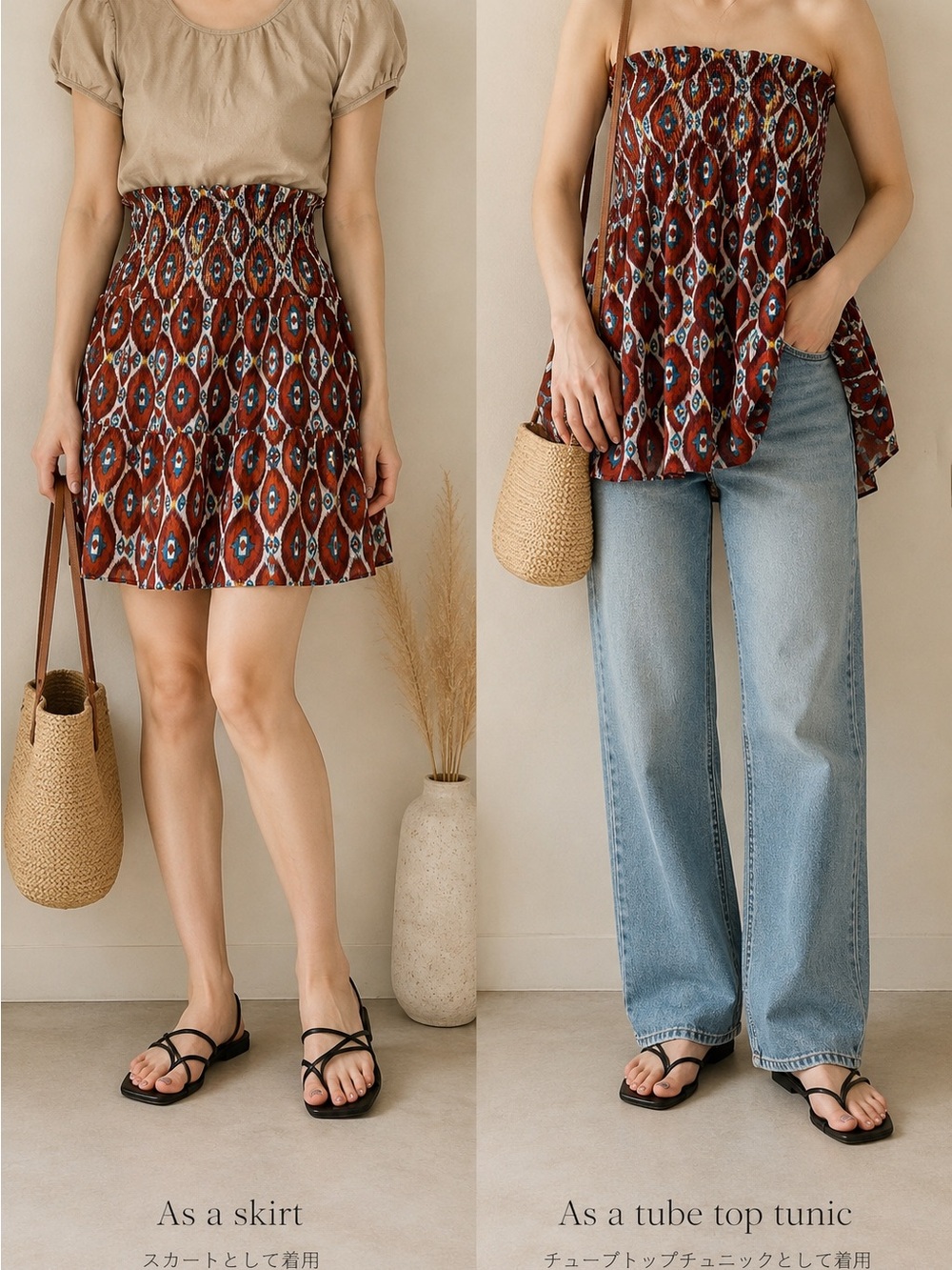 🎀3 for $19 ✨ 2 Way Aztec Print Skirt & Tube Top Tunic - Rust Blue